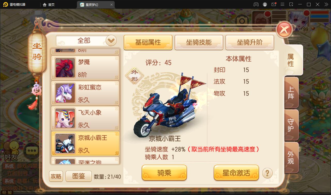 回合手游【14职业星辰梦诛】12月整理Linux手工服务端+本地验证+GM后台【站长亲测】插图5