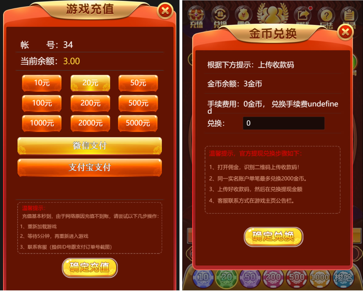 【亲测】H5奔驰宝马完整最新修复运营级源码 推广正常+上下级正常 支持无限回调 已对接支付插图1