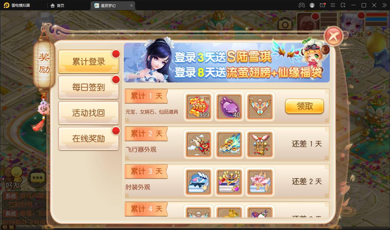 回合手游【14职业星辰梦诛】12月整理Linux手工服务端+本地验证+GM后台【站长亲测】插图4