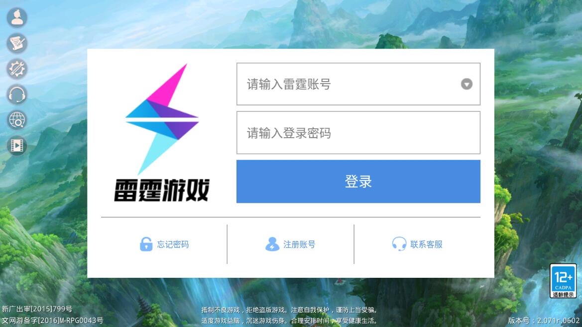 回合问道手游【超神6.5】12月整理Win手工服务端+全套工具【站长亲测】-老蔡源码网