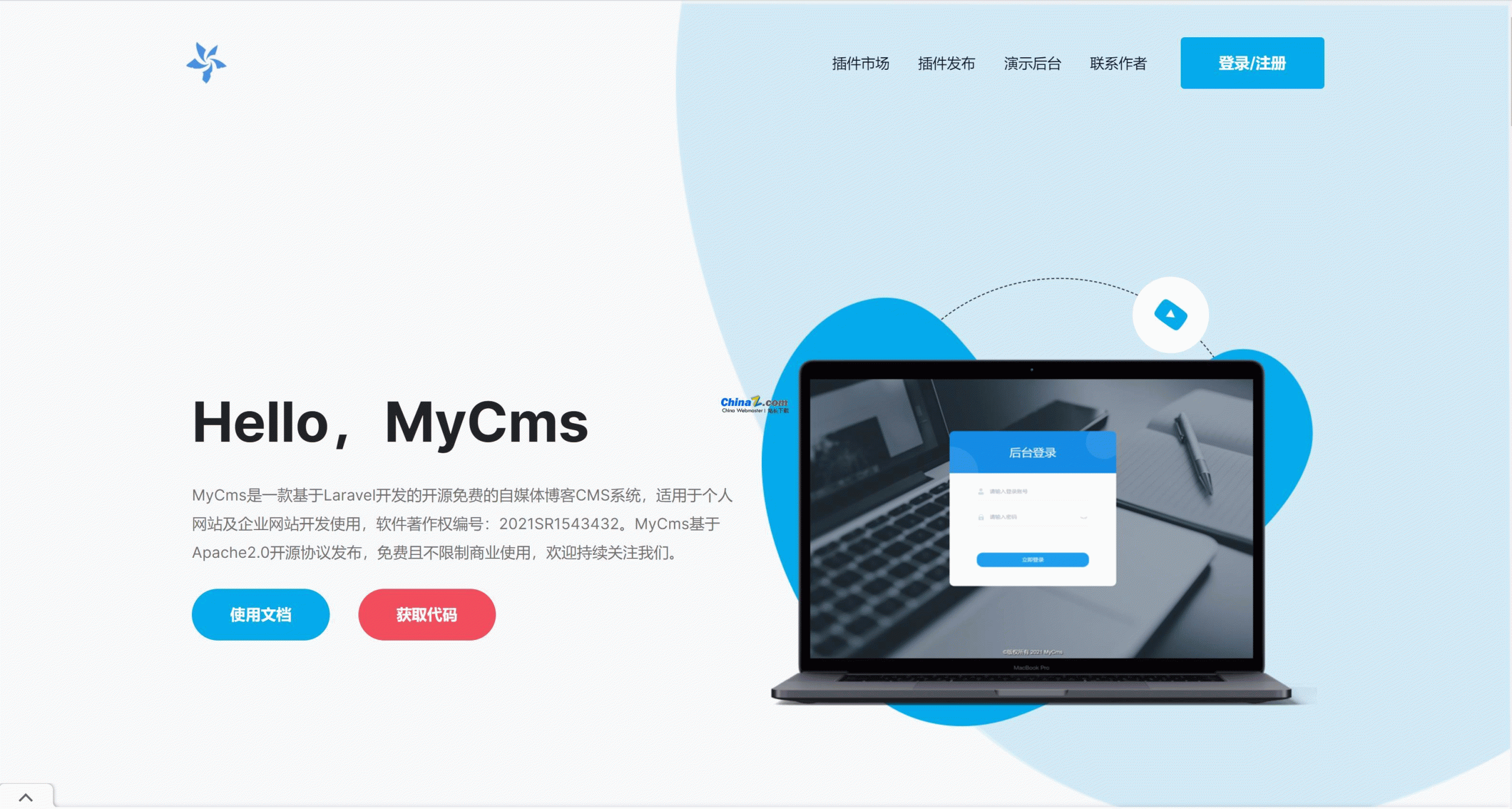 MyCms自媒体内容管理系统 v1.6.0.1-老蔡源码网