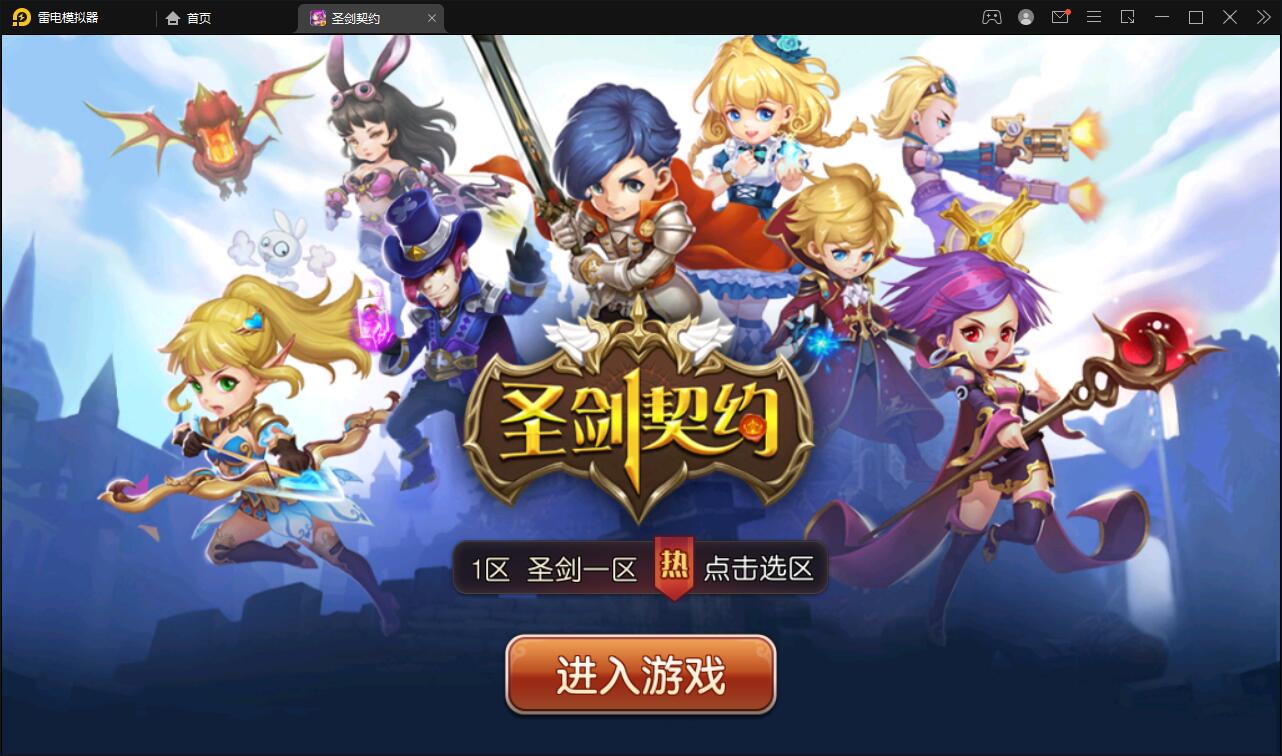 MOBA卡牌手游【圣剑契约】最新整理Win一键服务端+GM工具【站长亲测】-老蔡源码网