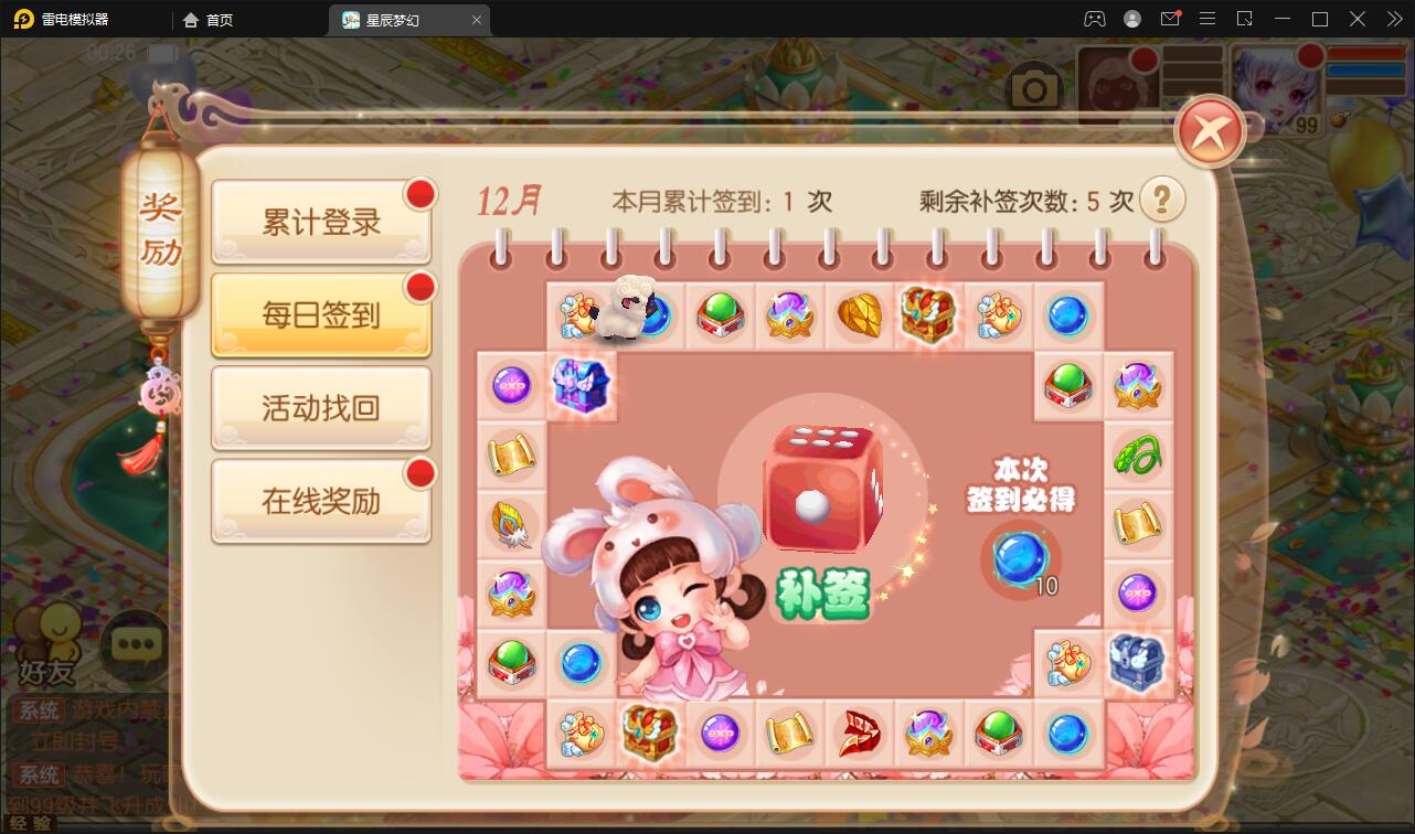 回合手游【14职业星辰梦诛】12月整理Linux手工服务端+本地验证+GM后台【站长亲测】插图3