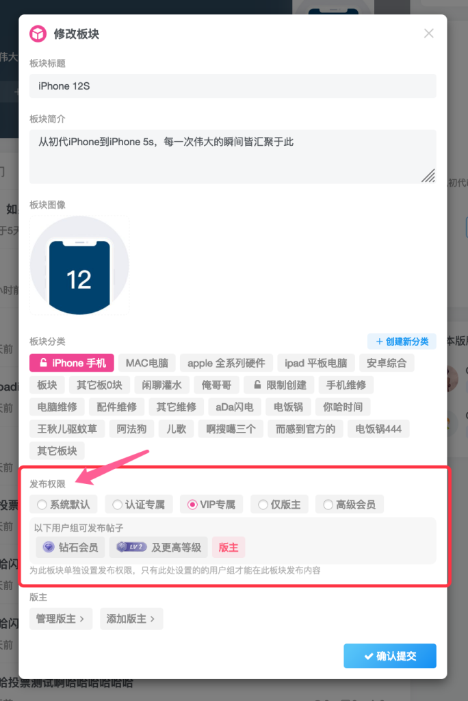 【APP下载】掌心资源网即将迎来社区/论坛模式插图1