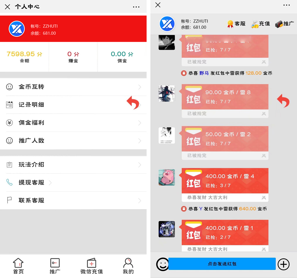新版【士兵扫雷UI改版】12月未新增多页面新UI士兵扫雷游戏源码-老蔡源码网