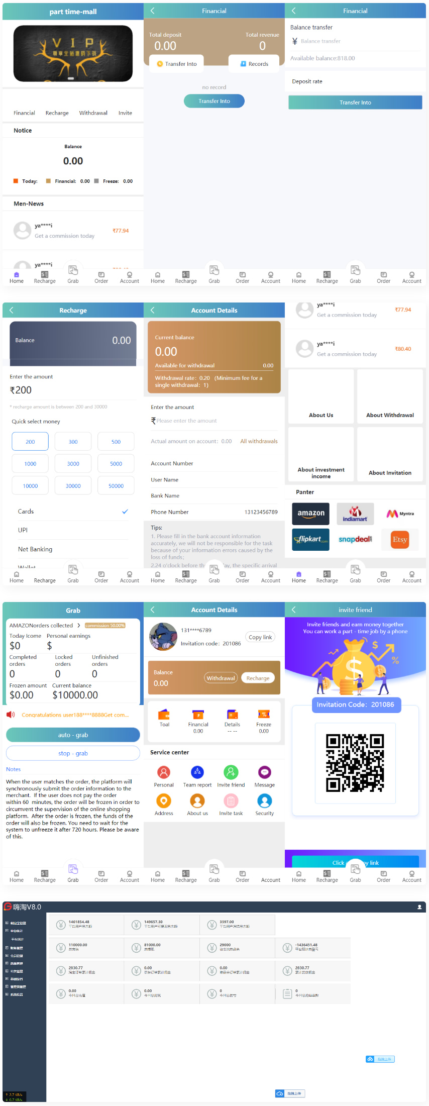 嗨淘V8新UI六国语言增加第三方支付与提现二开源码-老蔡源码网