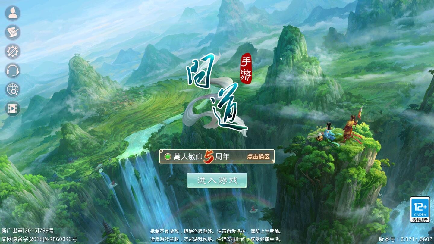 回合WD手游【龙啸九天超变万万亿端】1月整理Win半手工服务端+全套工具+安卓【站长亲测】-老蔡源码网