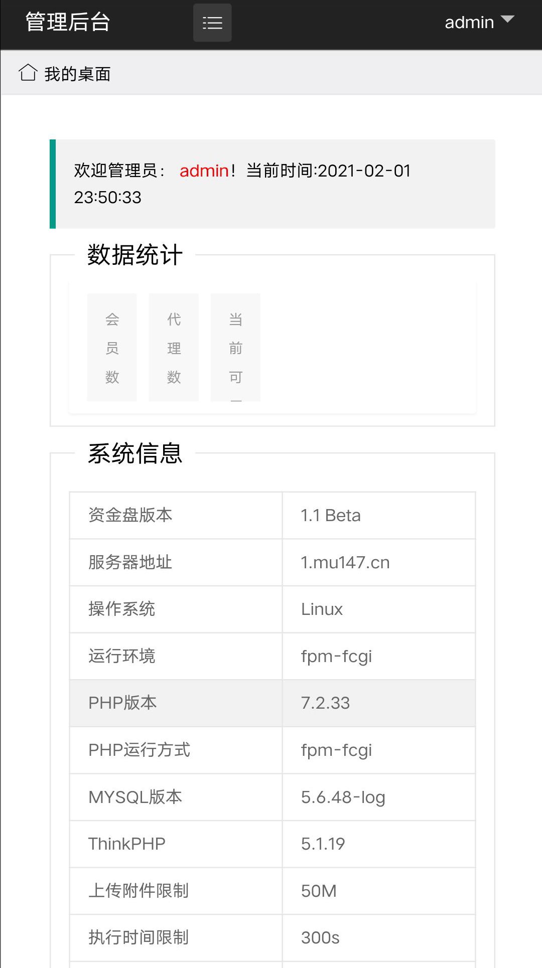 最牛轰炸全开源源码（无任何加密）插图1