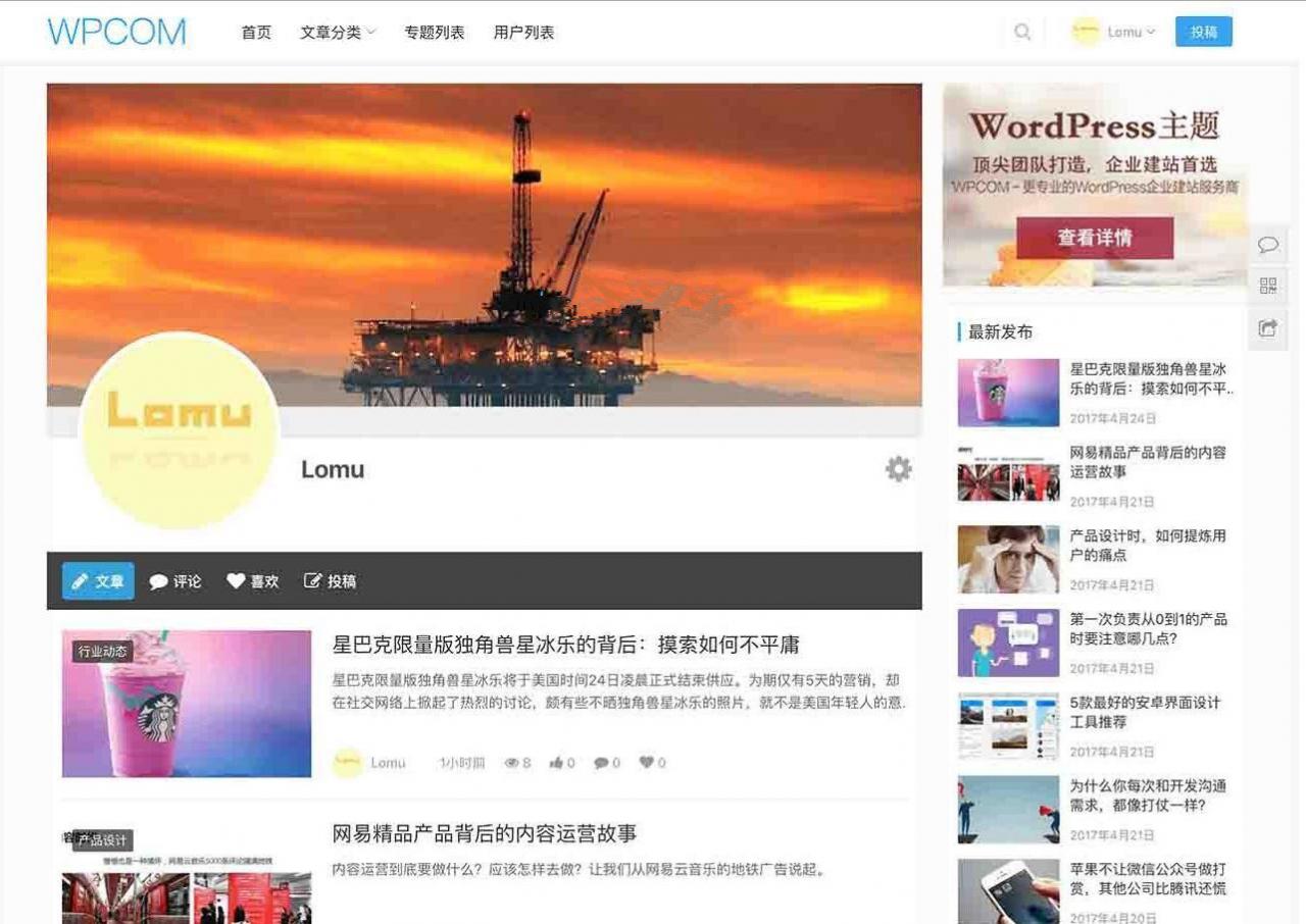 WordPress主题 JustNews4.3.0 + QAPress问答插件适合源码站虚拟资源站个人博客 新增谷歌地图模块、Gutenberg编辑器区块、视频代码Gutenberg编辑器区块-老蔡源码网