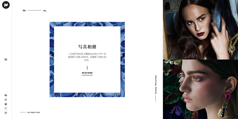 织梦响应式相册写真摄影类网站织梦模板(自适应手机端)-老蔡源码网