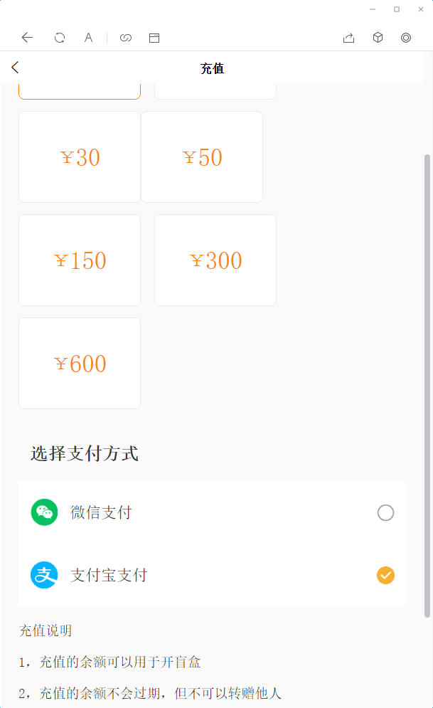 【老蔡亲测】2022最新盲盒商城完整开源运营源码/对接免签支付接口/带视频搭建教程插图5