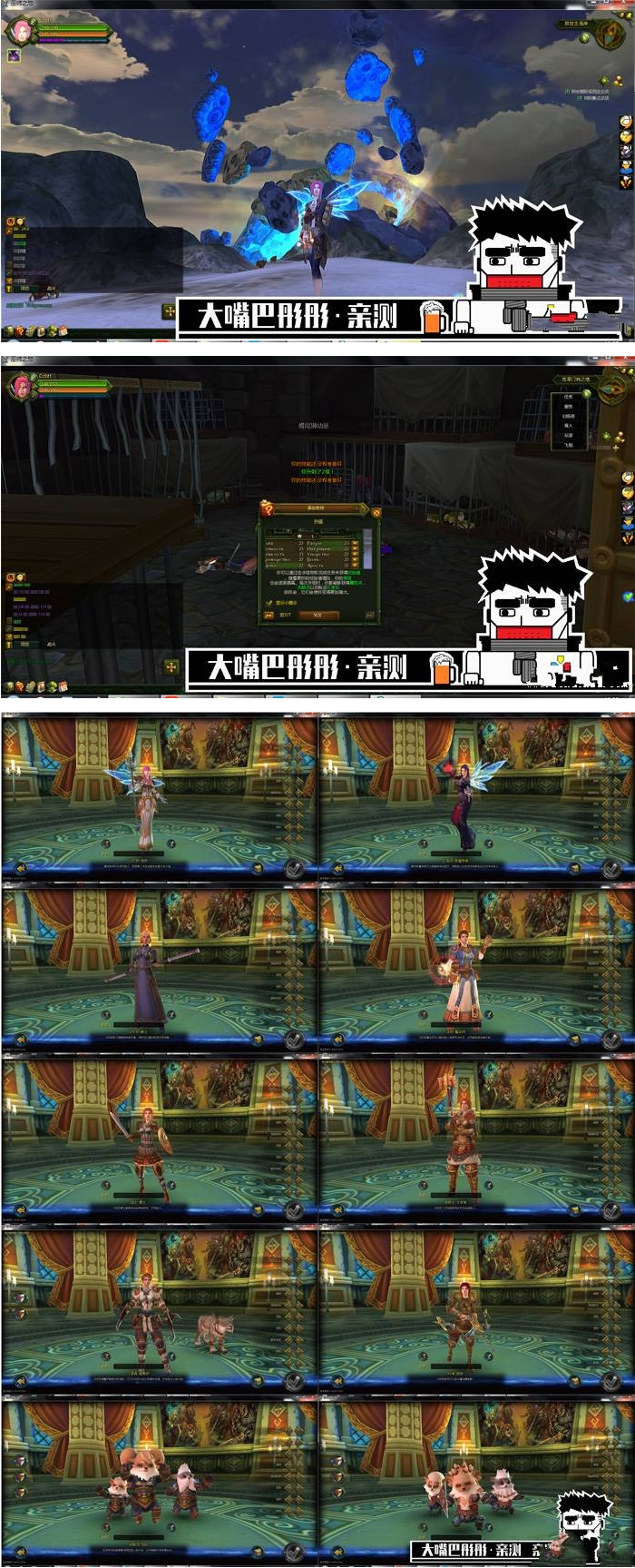 巫师之怒单机版，仿魔兽，无限货币，手动耐玩版 大嘴巴彤彤亲测带视频教程-老蔡源码网