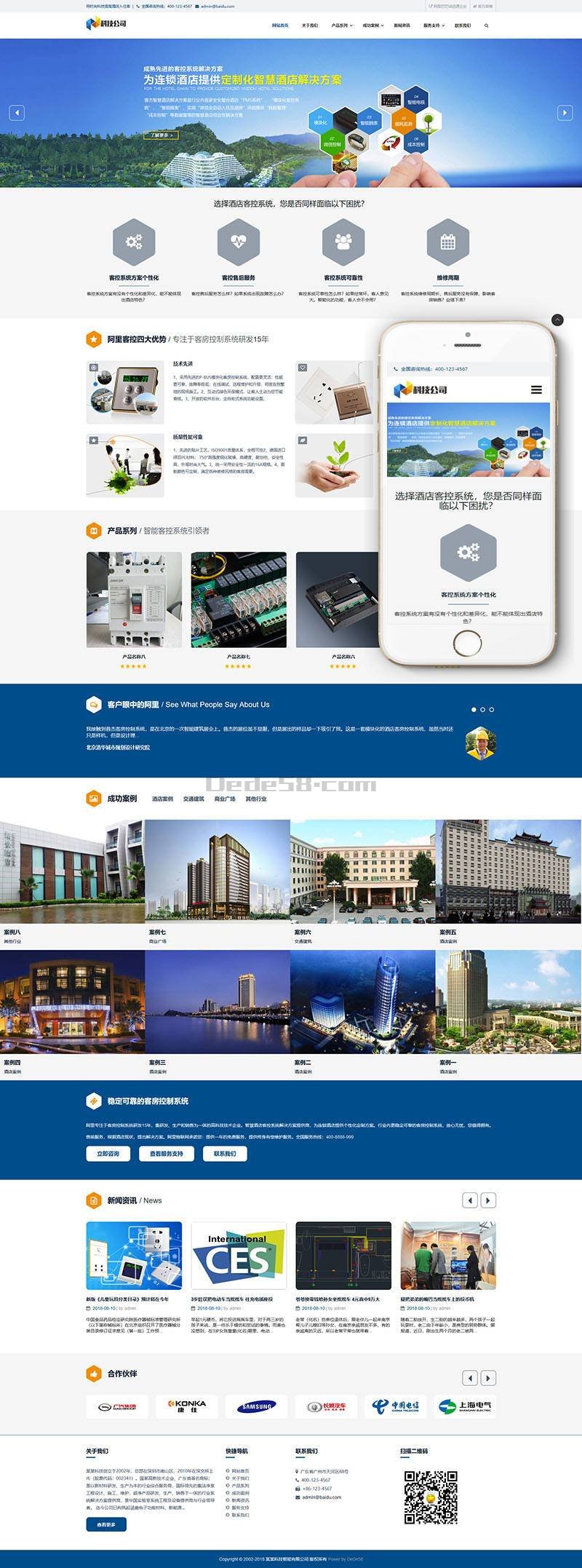 织梦响应式科技智能产品类网站织梦模板(自适应手机端)-老蔡源码网