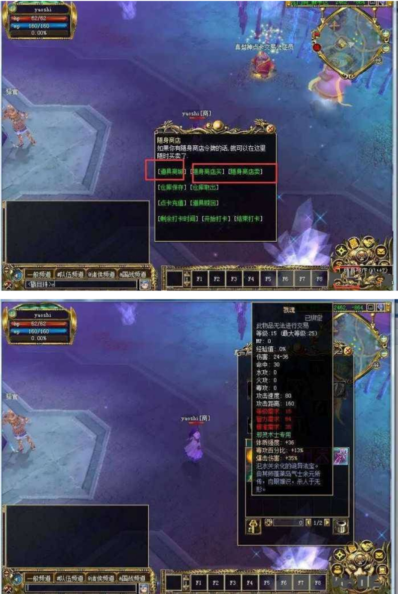 真封神一键端WIN7系统也可以玩-老蔡源码网