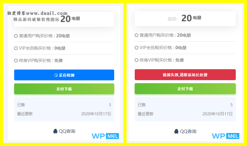 htt【RiPro网盘链接检测插件】目前支持百度网盘/蓝奏云/天翼云盘/坚果云盘四种常用网盘-老蔡源码网