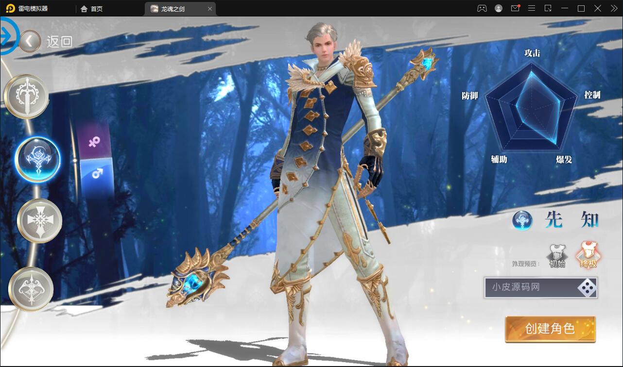魔幻手游【龙魂之剑】2022整理Linux手工服务端+充值后台【站长亲测】-老蔡源码网