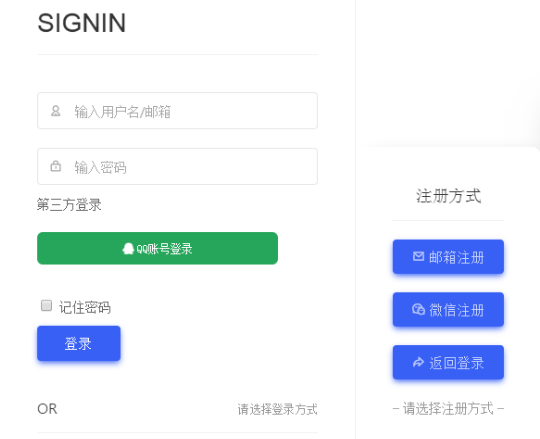 【QQ微信等登录二开美化版】WordPress插件+个人网站博客等接入社交登录方法+QQWorld通行证插件-老蔡源码网