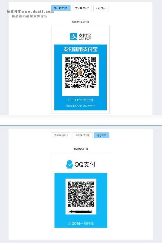 简单响应式收银台个人收款二维码支付宝微信在线收款码页面-老蔡源码网