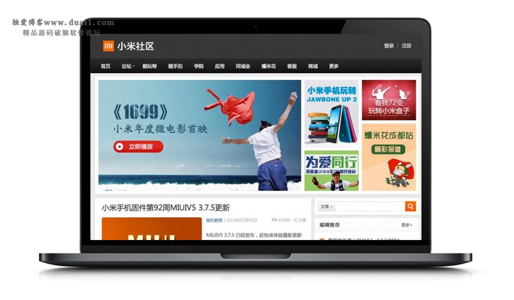 【精仿小米社区】简约大气小米网站风格的WP主题模板[wordpress主题]-老蔡源码网
