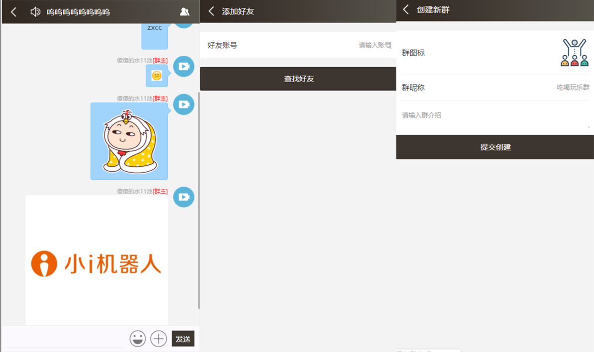 Thinkphp聊天室H5实时聊天室群聊聊天室自动分配账户完群组私聊禁言等功能全开源运营版本-老蔡源码网