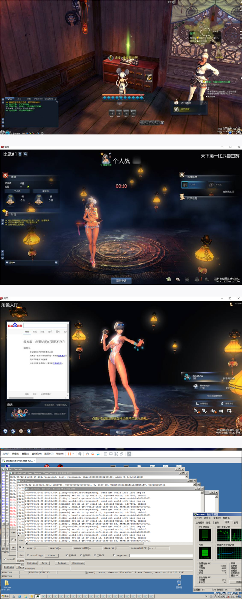 【网游】【剑灵】【真剑灵版本】【内含文字教程+视频教程】-老蔡源码网