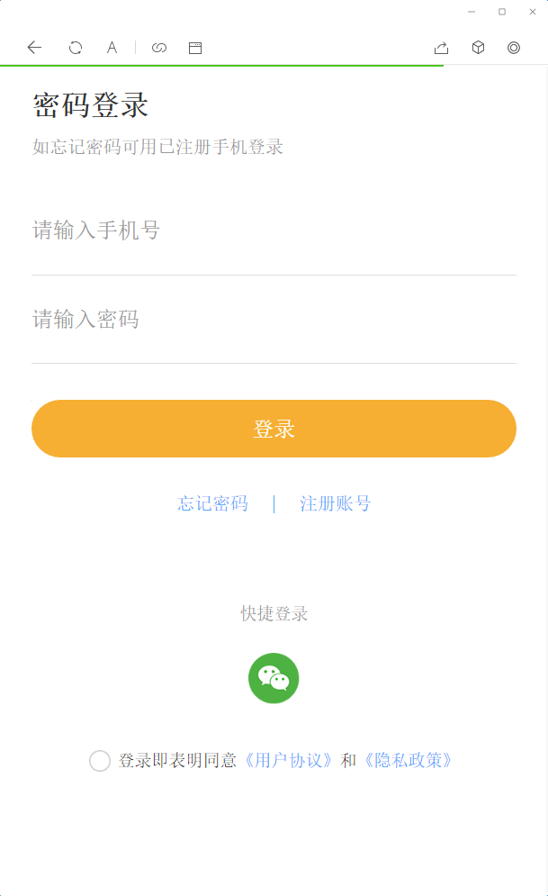 【老蔡亲测】2022最新盲盒商城完整开源运营源码/对接免签支付接口/带视频搭建教程插图4