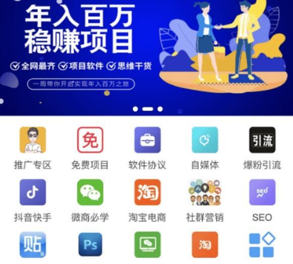 知识付费平台源码+会员后台+支付接口+数据库+一键更新功能-老蔡源码网