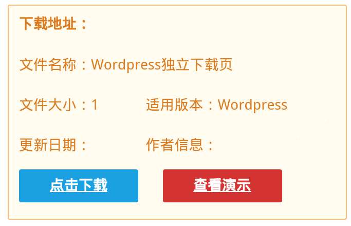 【Xydown独立下载页面插件】wordpress插件+支持添加本地下载+全面兼容wordpress3.9以上系统-老蔡源码网