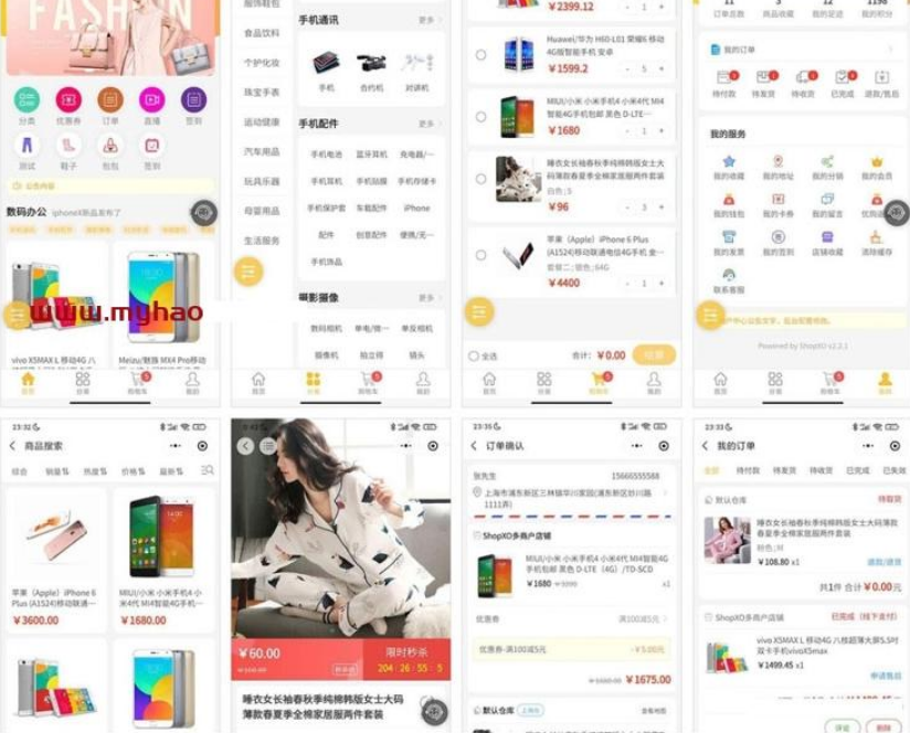 ShopXO开源电商系统源码支持PC+H5支付宝小程序微信小程序百度小程序头条&抖音小程序QQ小程序APP等-老蔡源码网