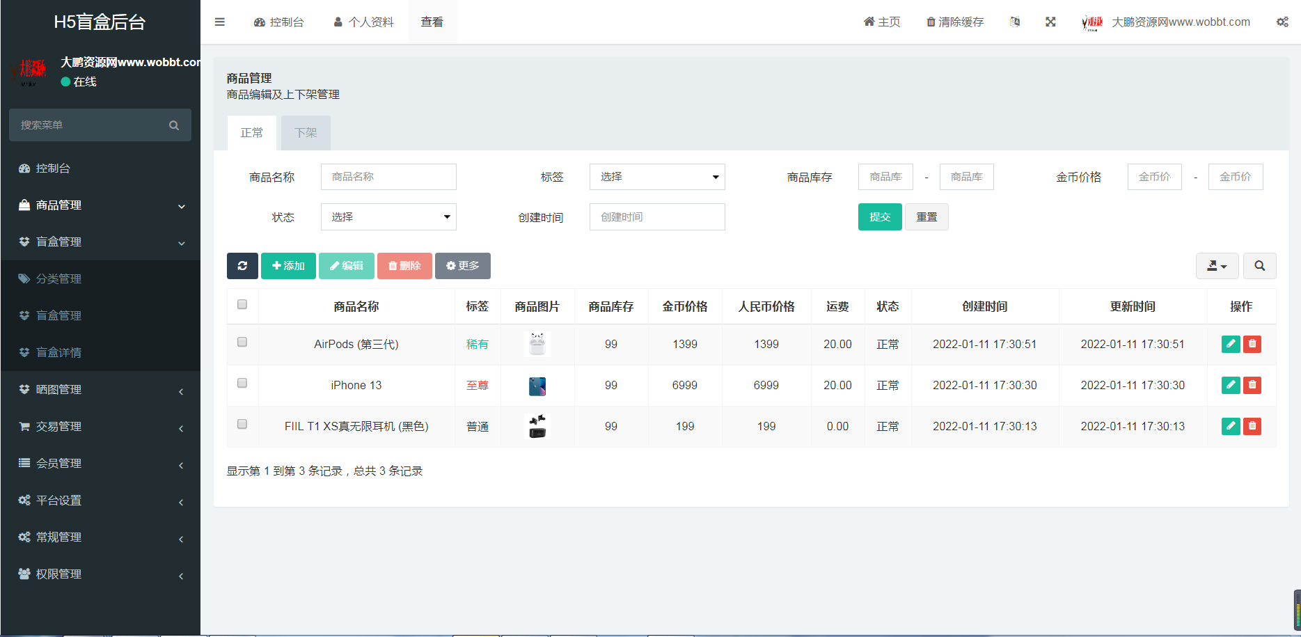 【老蔡亲测】2022最新盲盒商城完整开源运营源码/对接免签支付接口/带视频搭建教程插图9