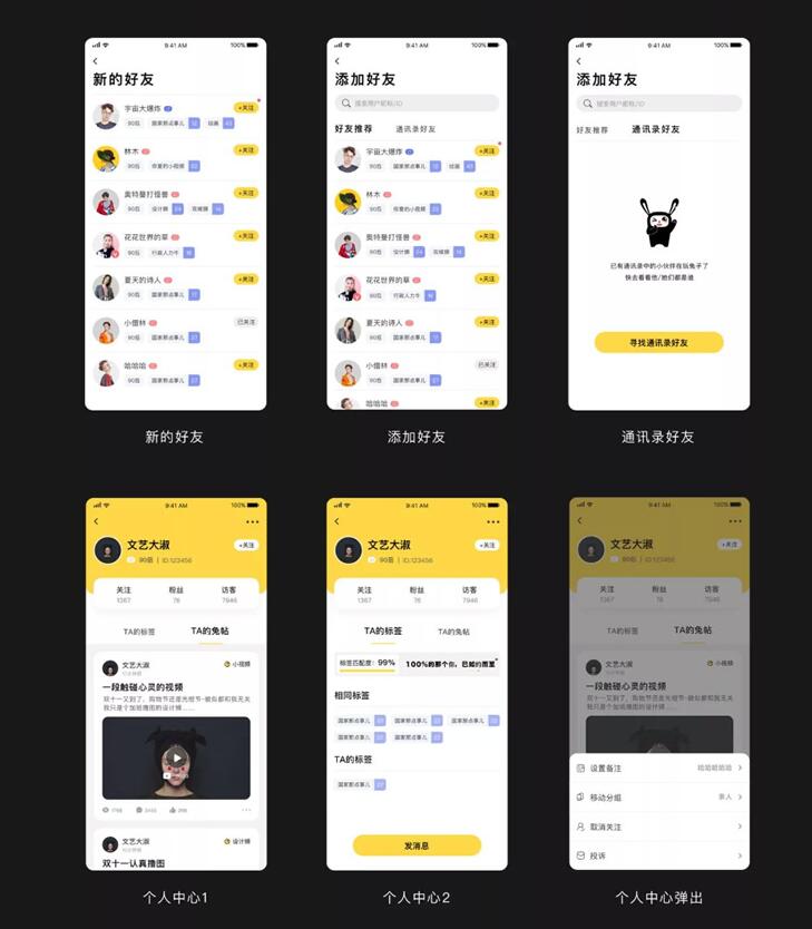最新ONE兔v3.0版/婚恋/交友/社交APP/原生手机APP客户端源码 android+ios+H5后台完整版-老蔡源码网