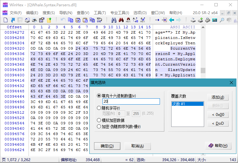 WinHex v24.0_SR-5绿色单文件版插图1