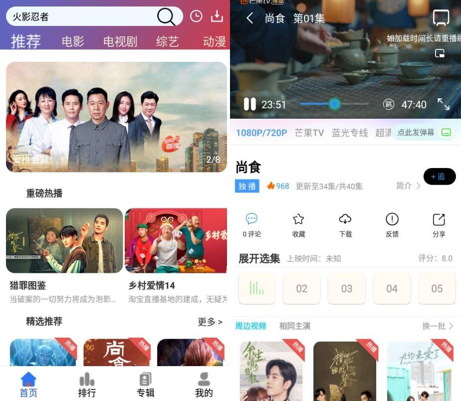 安卓源来影视v2.2纯净版-老蔡源码网