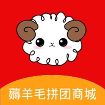 薅羊毛拼团商城V1.1.7多开版+前端-老蔡源码网