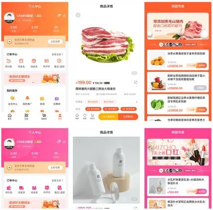 CRMEB V4.4打通版小程序公众号H5 App商城源码-老蔡源码网