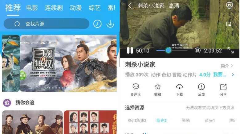 兔子窝影视v3.8.7清爽版-老蔡源码网