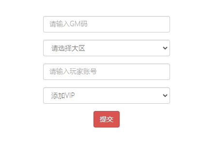 卡牌回合手游【少年诛神志】3月整理Linux手工服务端+CDK授权后台【站长亲测】插图18