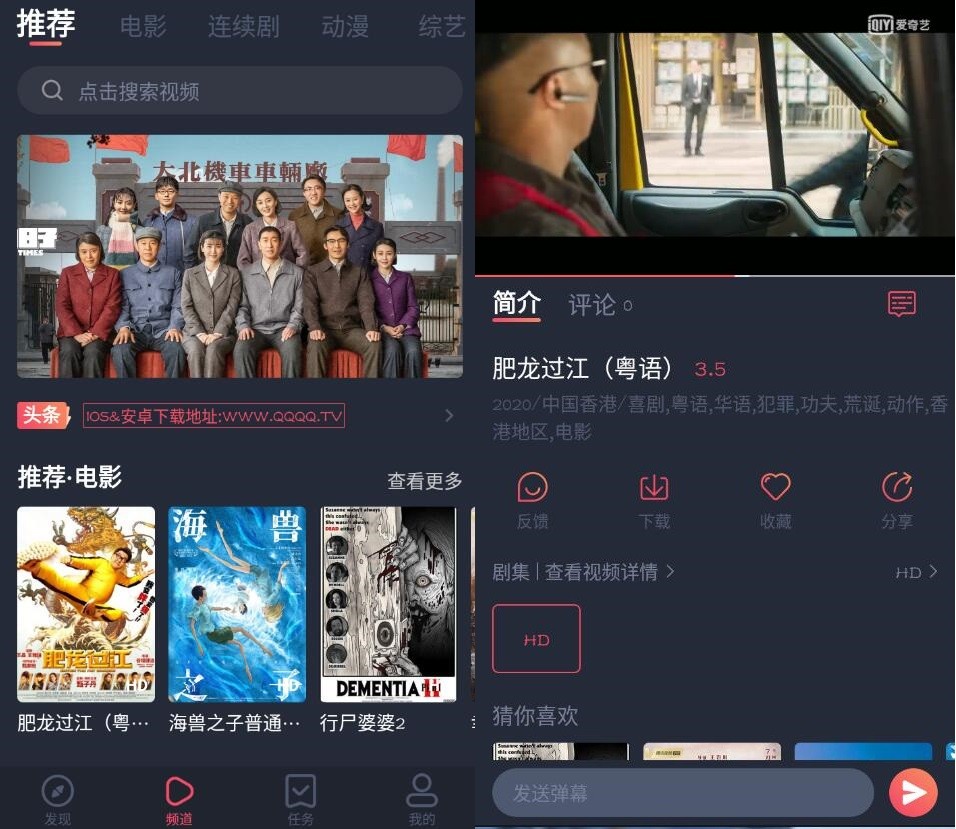追鸭影视v1.5.3.1纯净版-老蔡源码网