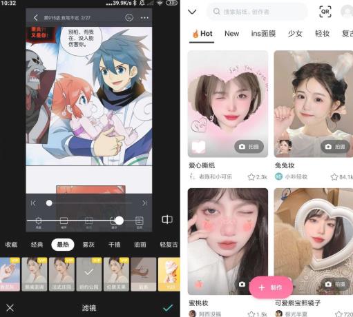 安卓B612咔叽相机v11.1.21高级版-老蔡源码网