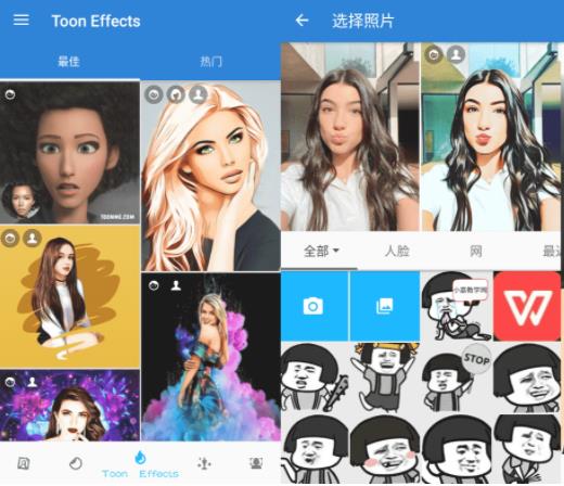 ToonMe 卡通化相机v0.6.37专业版-老蔡源码网