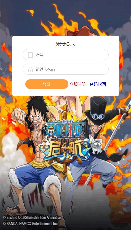 三网H5游戏【海贼西游H5】2022整理Linux手工服务端+GM授权后台【站长亲测】插图20