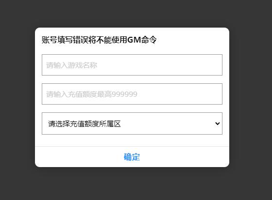 大话回合手游【精品西游之星阵1.4修复版】最新整理Win半手工服务端+网页后台+内置后台+双端【站长亲测】插图12