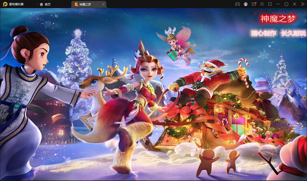MT3换皮梦幻【神魔之梦(71化圣)】3月整理Linux手工服务端+GM后台【站长亲测】-老蔡源码网