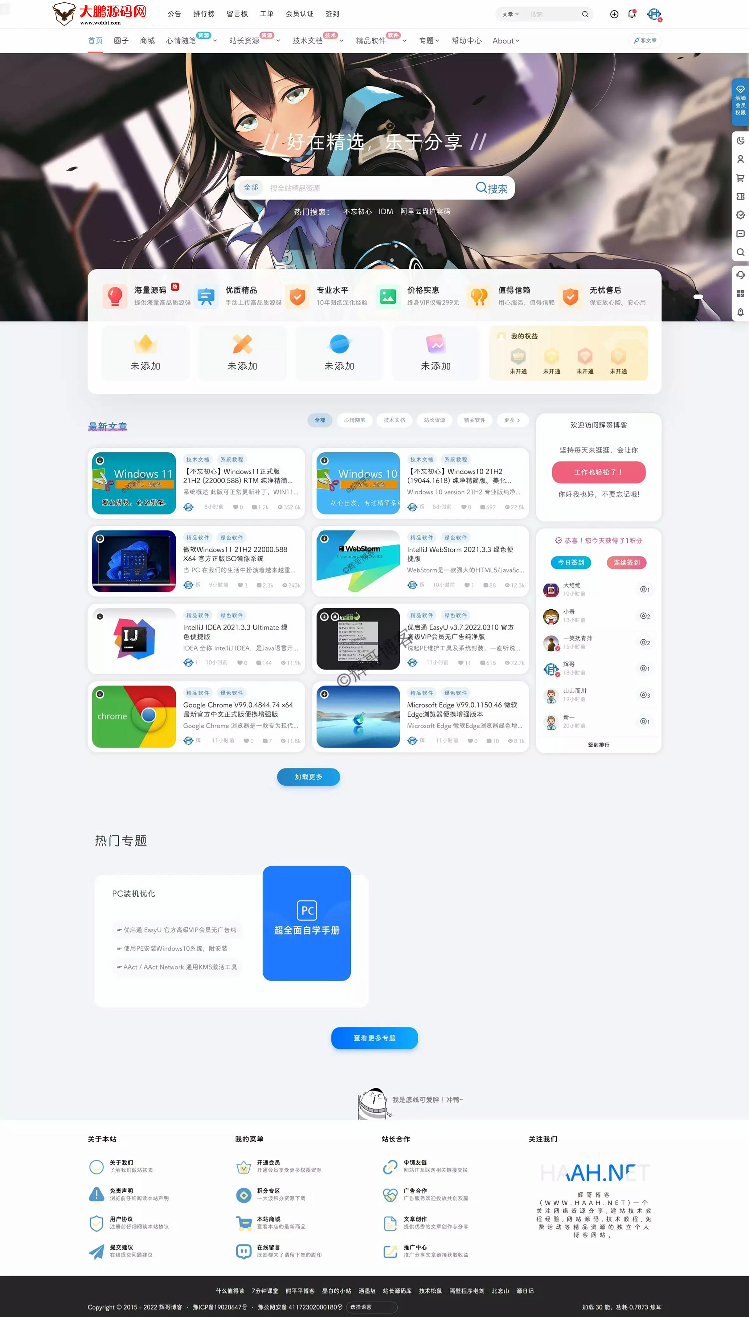 最新b2子主题/博客b2child子主题/开源未加密免授权-老蔡源码网