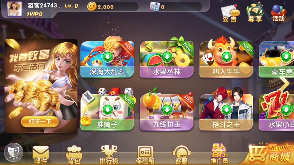 网狐系列打渔乐电玩城完整组件-老蔡源码网