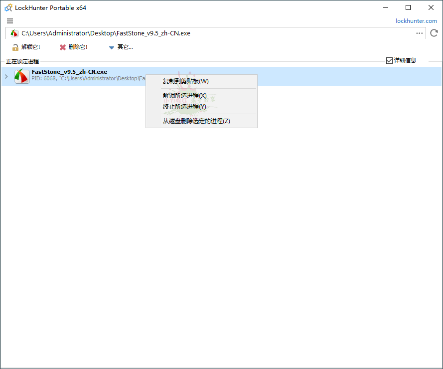 解锁猎人LockHunter v3.4.3.146-老蔡源码网