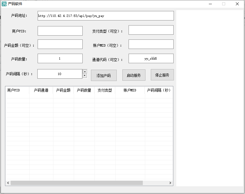 全新二开游戏支付通道/话费/电网、抖音、快手、紫水晶带云端源码_互站价值1888插图3