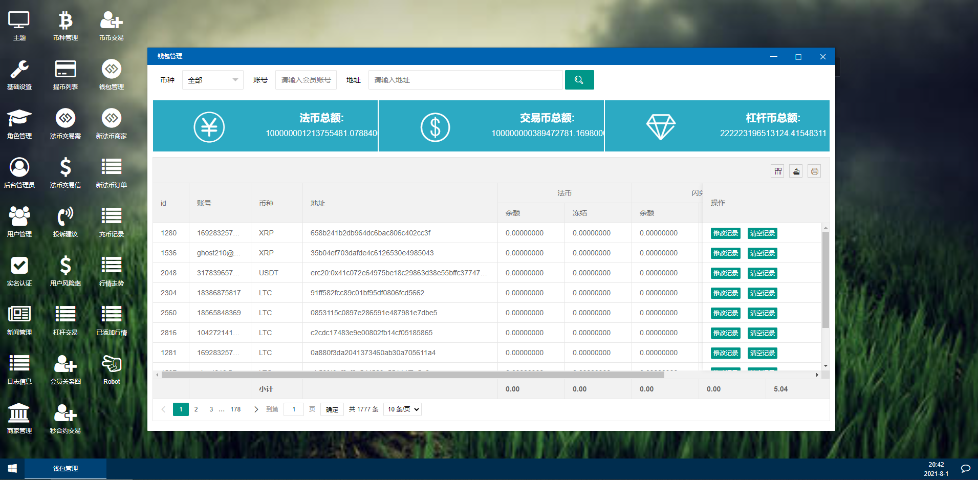 【区块链合约交易所源码】新币币交易所USDT秒合约杠杆C2C法币交易 手机端为VUE纯源码插图2