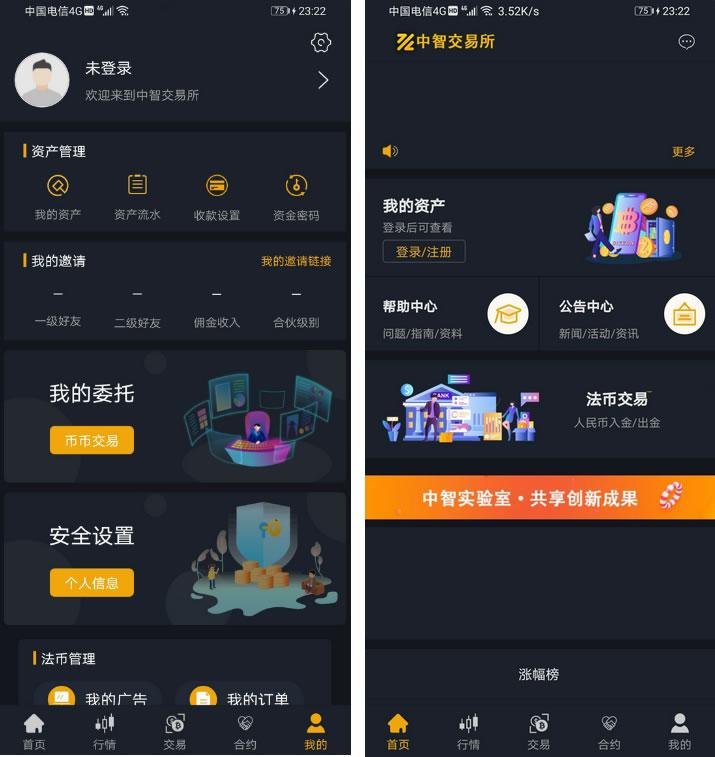 中智交易所/bzizan/java源码/带详细说明-老蔡源码网