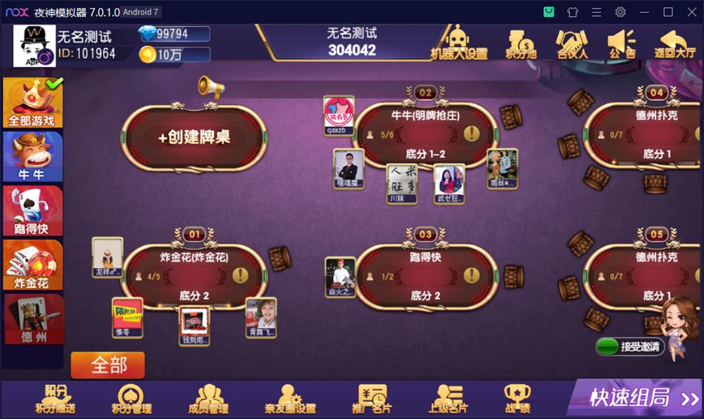 创游系列开心娱乐完整组件+视频教程插图1